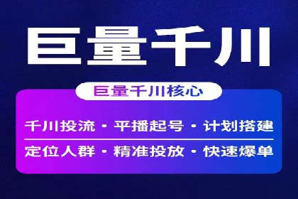 百度信息流广告的优化调整策略案例