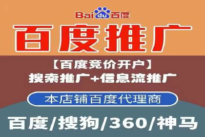 SEM广告投放的创意设计——以某旅游网站的推广案例为启示
